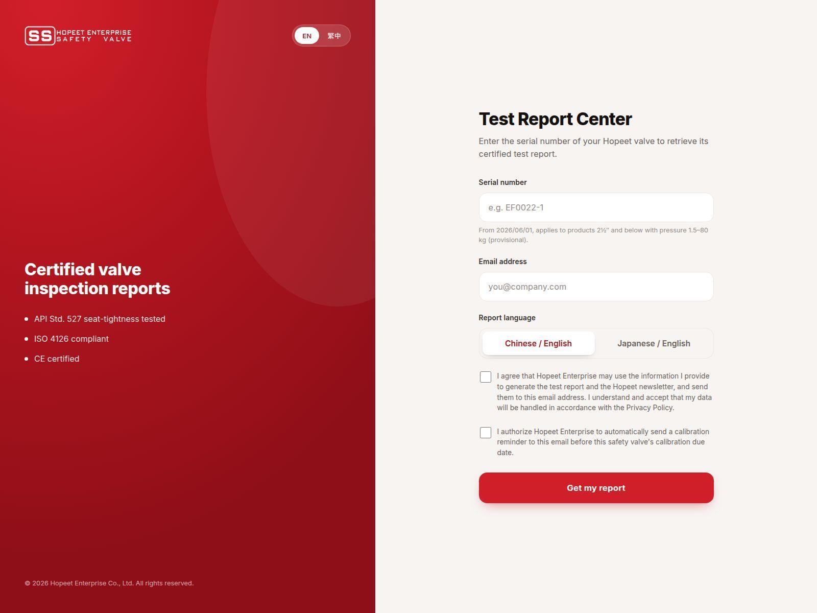 Hopeet serial-number lookup and PDF test report interface
